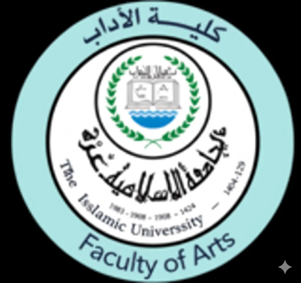 شعار كلية الآداب