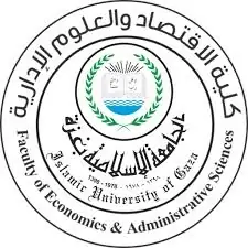 شعار كلية الاقتصاد والعلوم الإدارية