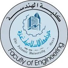 شعار كلية الهندسة